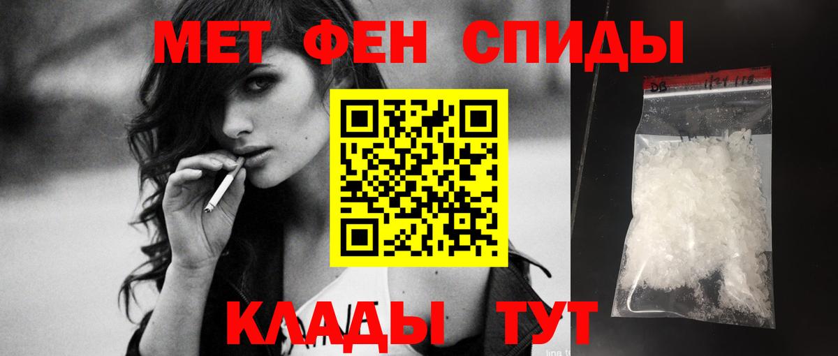 АМФ Розовый Ялуторовск
