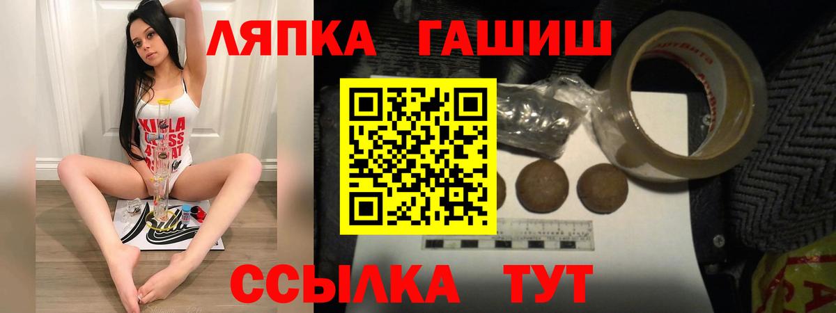 ГАШ Ice-O-Lator Ялуторовск
