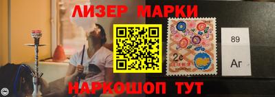 дистиллят марихуана Комсомольск-на-Амуре