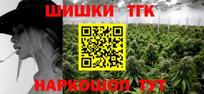 дистиллят марихуана Комсомольск-на-Амуре