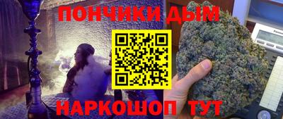 дистиллят марихуана Комсомольск-на-Амуре