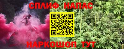 дистиллят марихуана Комсомольск-на-Амуре