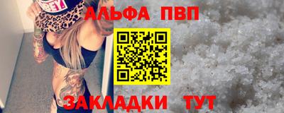 apvp Гатчина