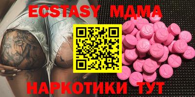 хмурый Коммунар