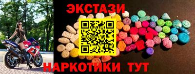 хмурый Коммунар