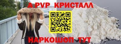 дистиллят марихуана Комсомольск-на-Амуре