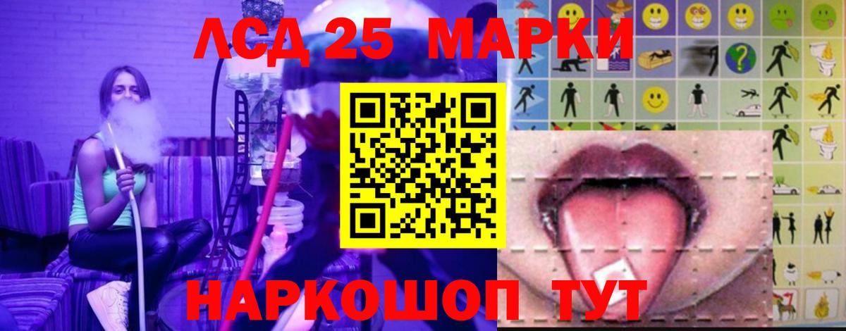 Лсд 25 экстази кислота  Вход с VPN  ЛСД экстази  Ялуторовск 