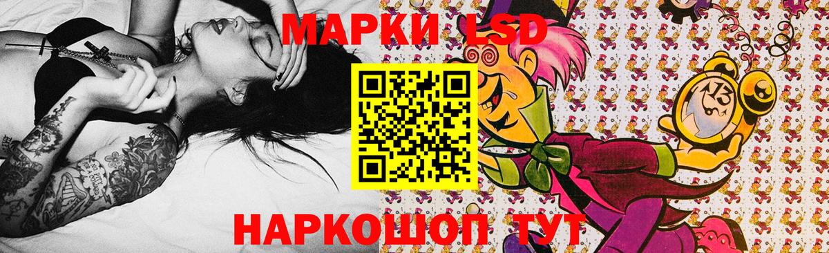 Ялуторовск  Марки N-bome 1,5мг  Вход с VPN 